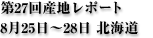 27Yn|[g 825`28 kC